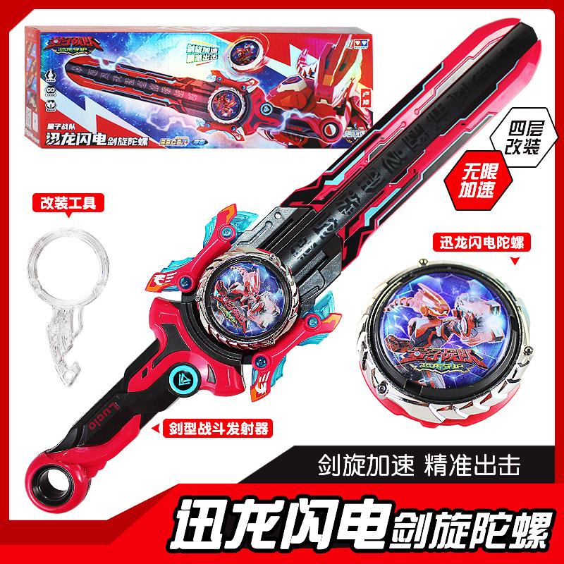 奥迪双钻量子战队旋转儿童男孩四合体魔风战魂机器人大变形玩具