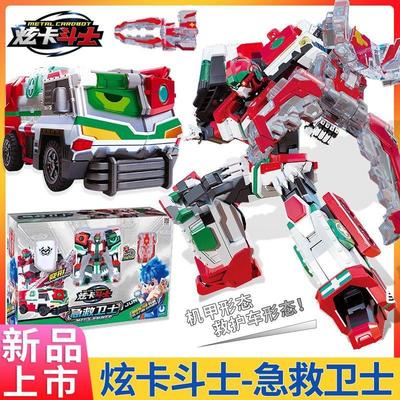 展高炫卡斗士玩具急救卫士救护车儿童变形油罐车机器人金刚炎夜叶
