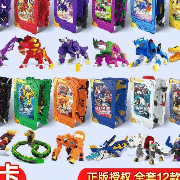 深海霸王炫卡斗士2玩具第二季玄铁战神急救卫士烈火修罗暗影特工