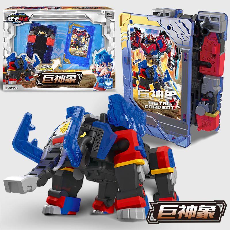 巨神象炫卡斗士第二季猛兽能量炫斗卡牌变形召唤器炫蓝闪电深海天