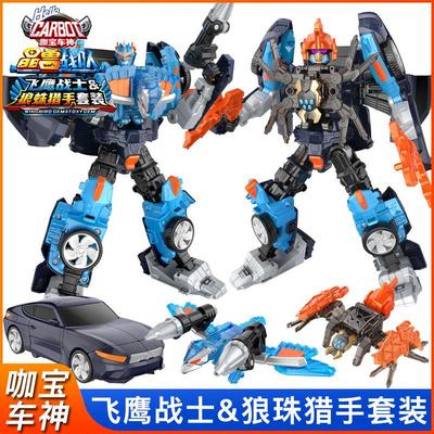 咖宝车神之晶兽战队五合体猛兽巨人变形机器人玩具男孩汽车装甲金