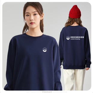 印图 卫衣定制 刺绣奶茶店工衣 手机店专卖店圆领长袖 苹果工服工装