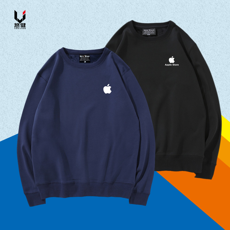 苹果手机专卖店工作服工服工装男女秋冬圆领卫衣宽松潮流支持定制