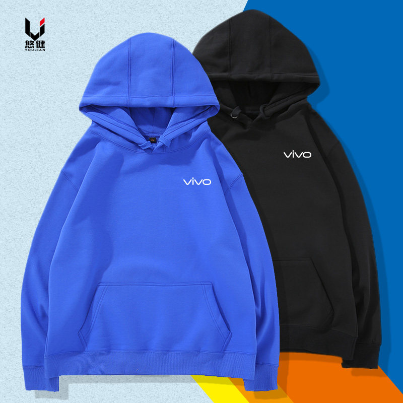 VIVO手机专卖店工作服新款连帽卫衣团队服男女秋冬衣服定制LOGO