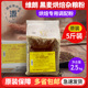 维朗黑裸麦杂粮粉预拌粉黑麦烘焙专用调配粉原料2.5kg正品 包邮