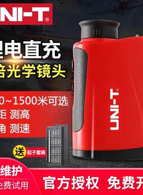 光学镜头望远镜测距仪户外测距仪