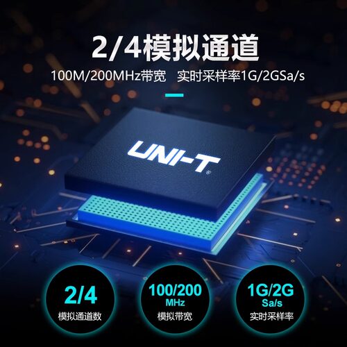 优利德UTD1202S数字示波器
