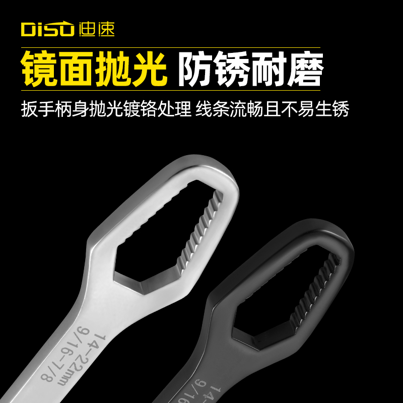 多功能自紧扳手双梅花眼睛