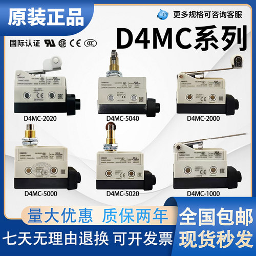 欧姆龙行程开关防水防油原装正品