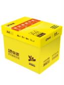 阜派整箱A4纸打印纸2500张复印纸70g试卷纸草稿纸a4白纸80g加厚办