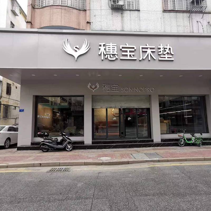 铝单板广告装饰门头专卖店餐厅店面招牌氟碳烤漆冲孔幕墙厂家定制