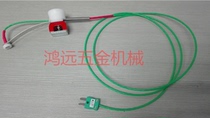 aq原装easytra系列pa0053磁性工件探头喷涂测试热电偶现