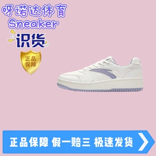 安踏小灵感 女鞋低帮厚底增高百搭白色平底休闲运动鞋轻便板鞋