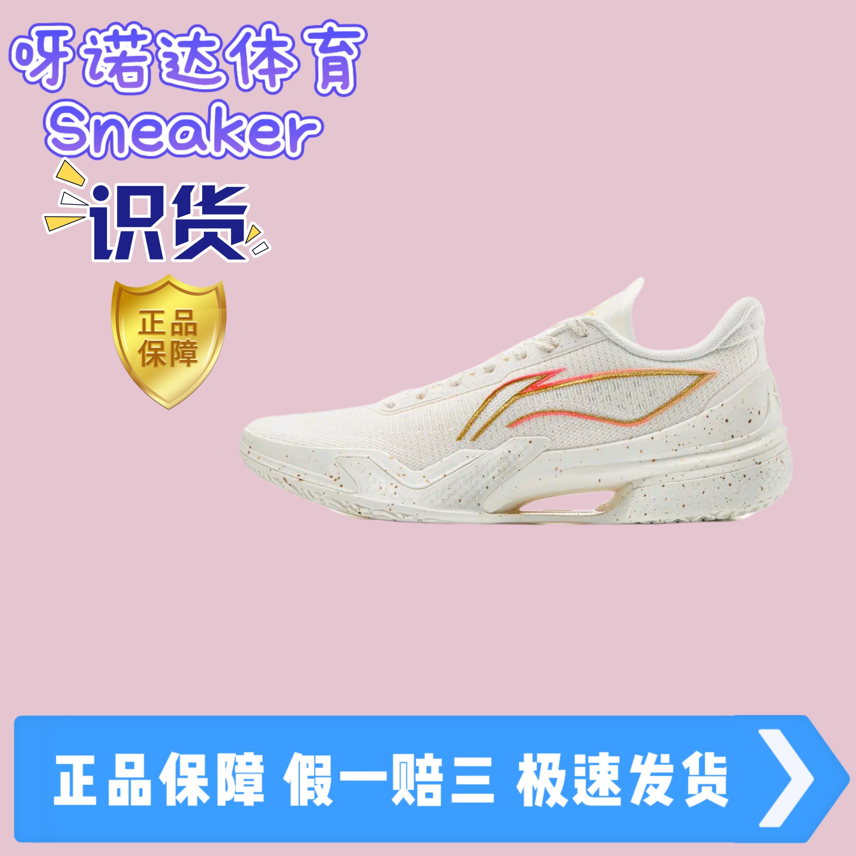 李宁 利刃5篮球鞋 抗扭抓地缓震回弹防滑耐磨轻便团队实战,运动鞋new,篮球鞋,淘宝优惠券,粉丝福利购,淘宝优惠卷