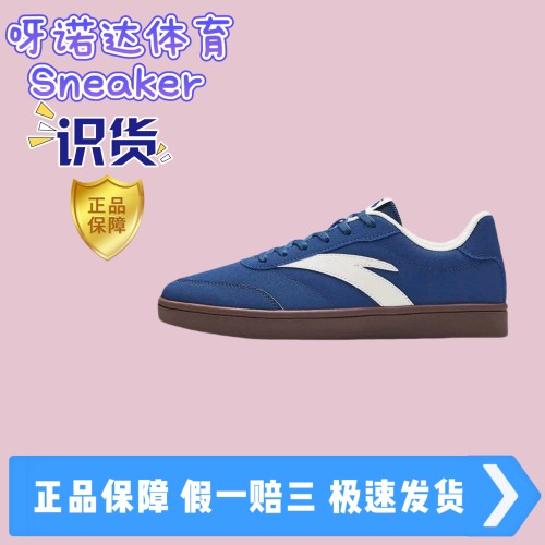 安踏 活力 薄底鞋 德训鞋 板鞋 校园生活增高复古轻便防滑平底