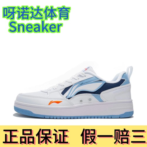 李宁 海川 云科技 防滑耐磨 轻便透气 魔术贴 时尚 运动 休闲鞋