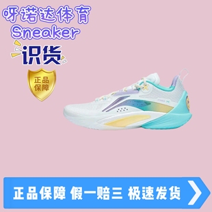 李宁篮球鞋 轻松灵活转向减震防滑耐磨实战篮球鞋 䨻科技