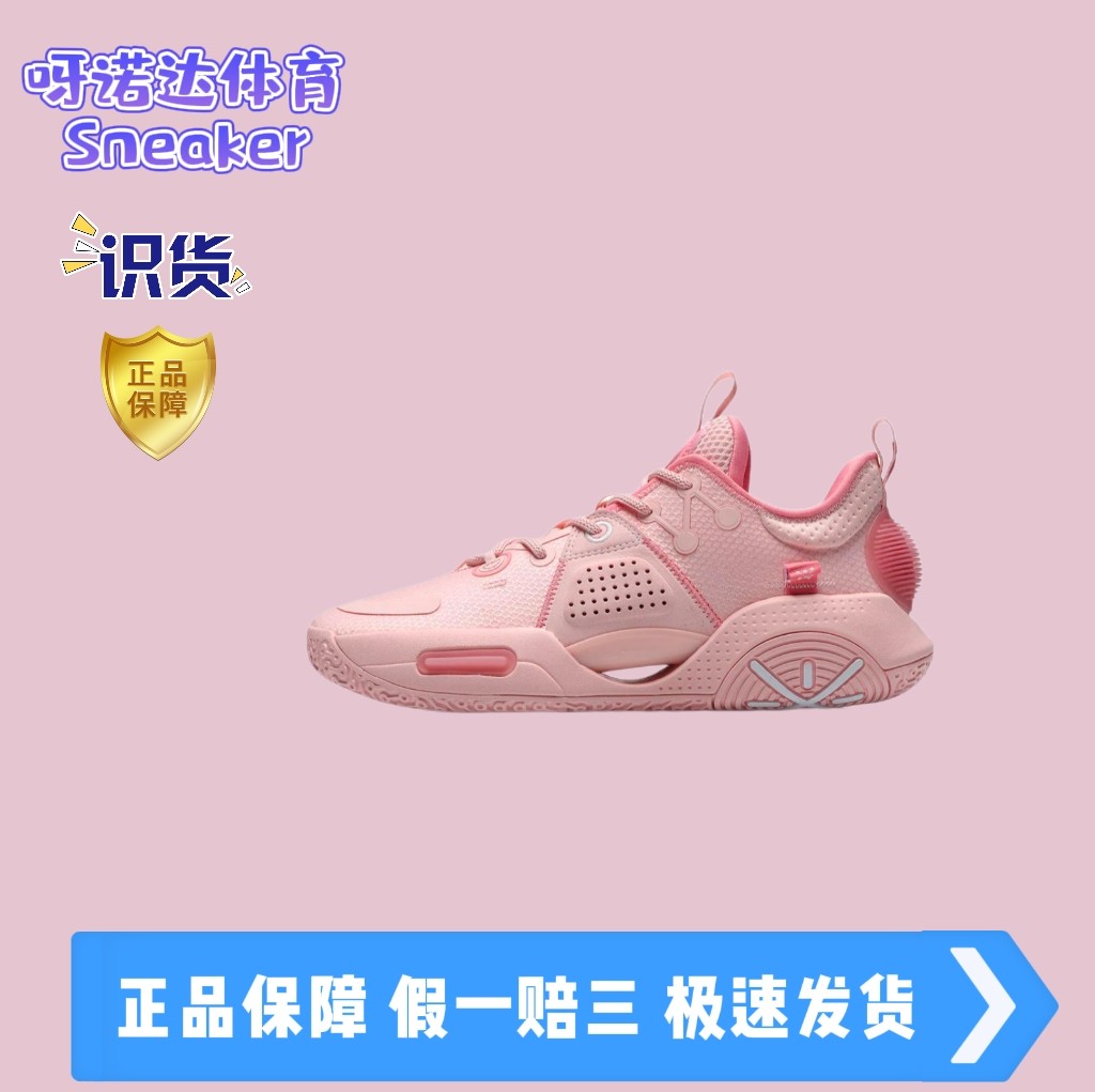 李宁篮球鞋 低帮男鞋全城新款轻量高回弹耐久男士运动鞋