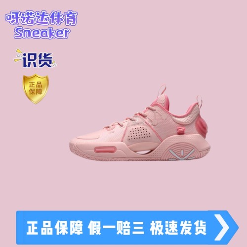 李宁篮球鞋 低帮男鞋全城新款轻量高回弹耐久男士运动鞋