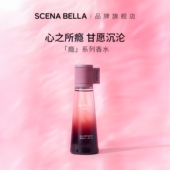 SC姗那贝拉瘾系列小众香水女士香正品 持久淡香高级礼盒生日礼物