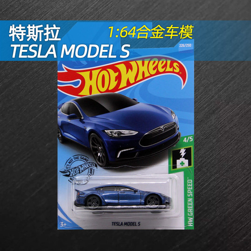 特斯拉MODELS风火轮火辣小跑车9N新批次1:64合金车模玩具改装珍藏|msdalam kategori Toy/bayi/teka-teki/blok bangunan/model, model statik, kereta - dari Buy2taobao.com untuk memberikan perkhidmatan ejen Taobao profesional membeli