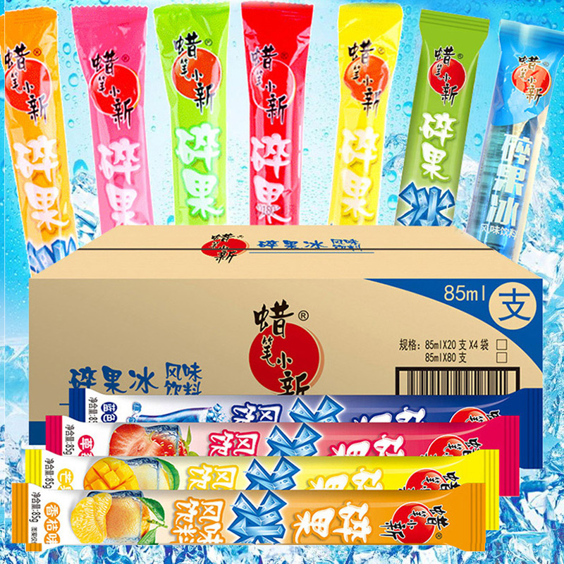 碎碎冰怀旧零食蜡笔小新
