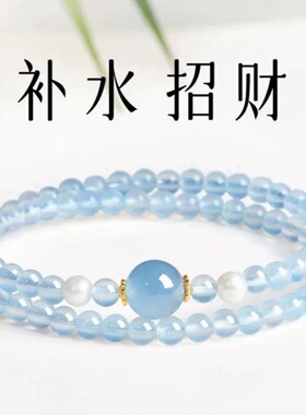 天然海蓝宝蓝色水晶手串补水女款双圈招财手链送女朋友气质手饰