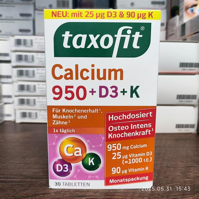 现货德国修女Klosterfrau taxofit维生素D3钙950mg 维生素K 30粒