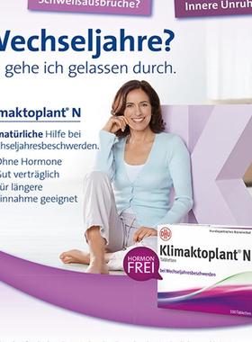 德国DHU更年期天然黑升麻提取物25mg/片不含雌激素100片 潮热卵巢