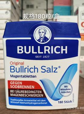 现货德国 BULLRICH SALZ 食用苏打片 胃酸胃灼热 180粒