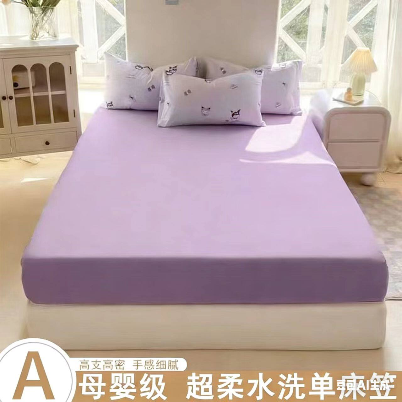 A超柔床笠单件水洗床罩席梦思床垫保护罩防尘罩单品床笠QY1