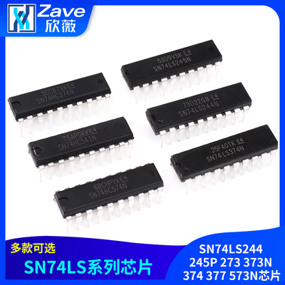SN74LS244245P273芯片集成IC