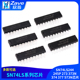 373N 374 377 SN74LS244 直插DIP 273 573N芯片集成IC 245P