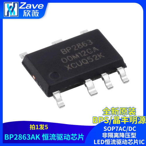 BPS/晶丰明源BP2863AKSOP7AC/DC