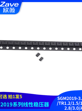 线性稳压器芯片SGM2019-3.3YN5G/TR1.2/1.5/1.8/2.5/2.8/3.0/ADJ