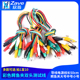 彩色双头鳄鱼夹连接线测试线导线电源线长50cm鳄鱼夹大号中号小号