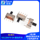 G4拨动开关 2档3脚 横柄式 SS12D07V 拨动开关小型电源开关 20只