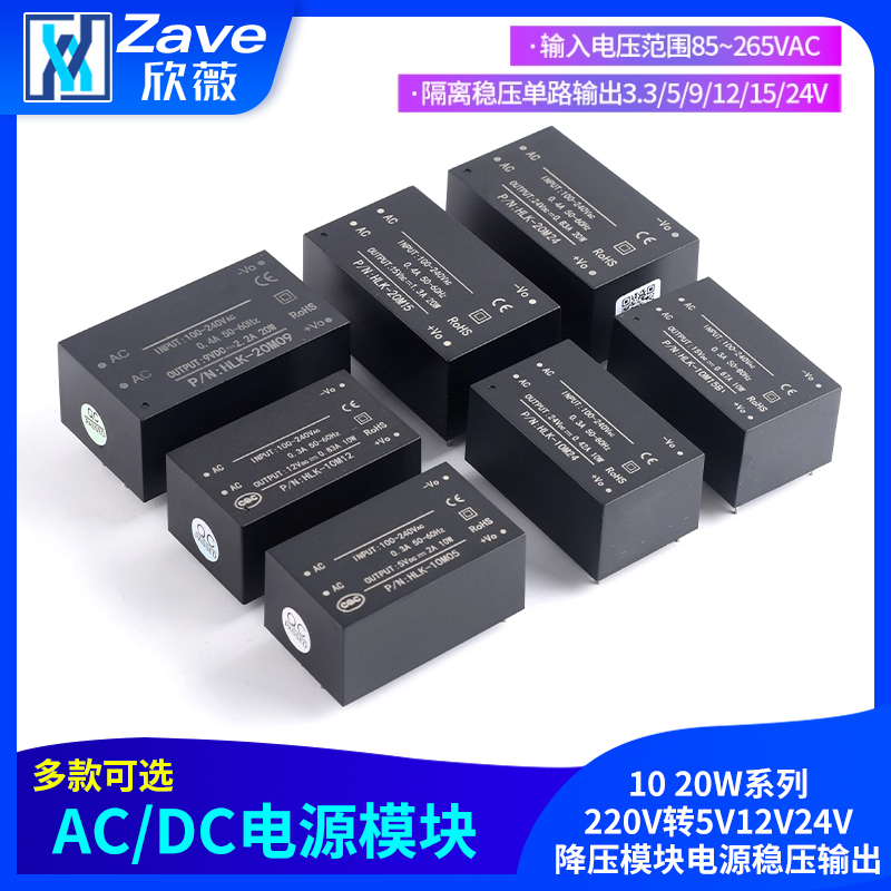 AC-DC隔离电源模块1020W系列