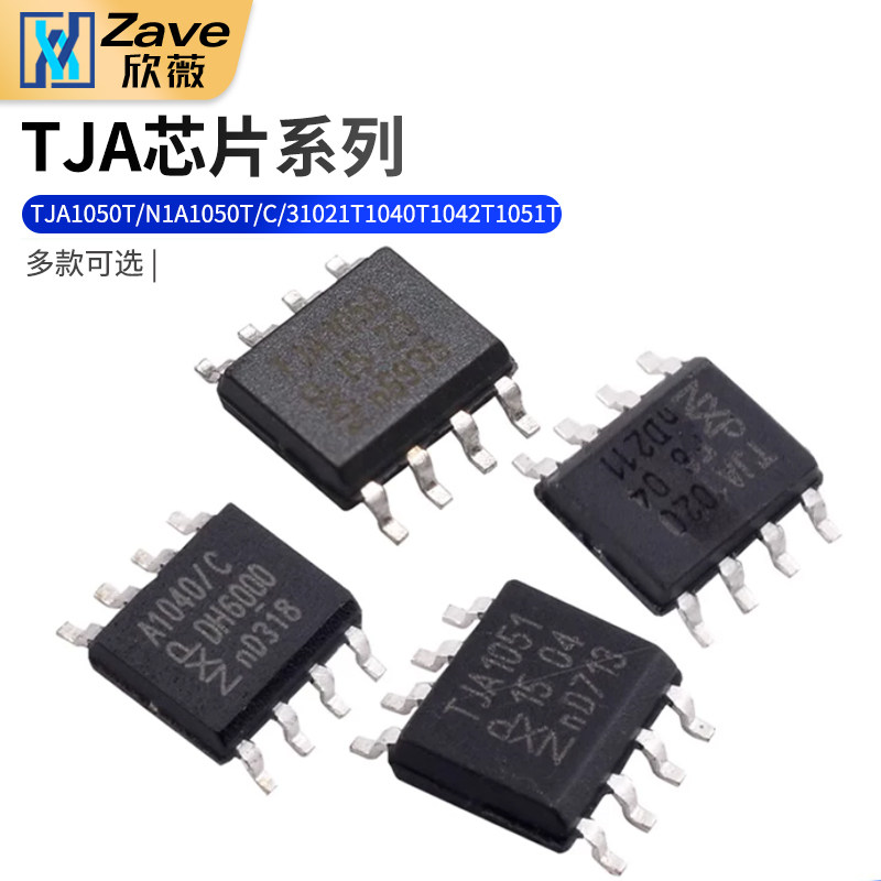 TJA1050T/N1A1050T/C/3图片