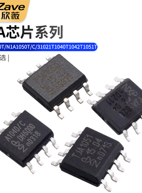 TJA1050T/N1 A1050T/C/3 1021T2C 1020T 1021T 1040T 1042T 1051T