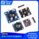 TCS3200D颜色传感器颜色识别颜色感应模块 TCS34725