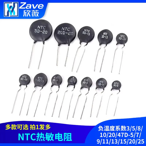 ntc热敏电阻负温度系数