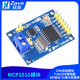 MCP2515模块 51单片机程序 SPI协议 CAN总线模块 TJA1050接收器