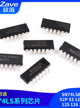 SN74LS86 90 92P 93 121 122 125 126 132N直插芯片集成IC DIP-14