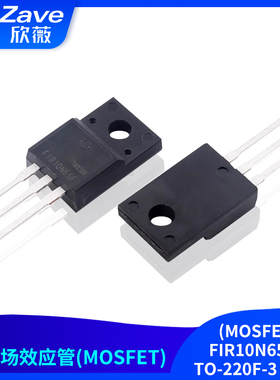 全新场效应管(MOSFET) FIR10N65FG TO-220F-3 N沟道