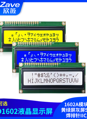 19264A不带字库4.3寸5V蓝黄灰屏KS0108液晶模组LCD显示器