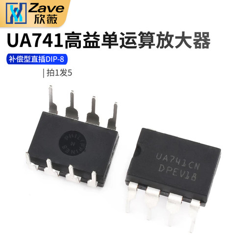 高益单运算放大器UA741CPLM741