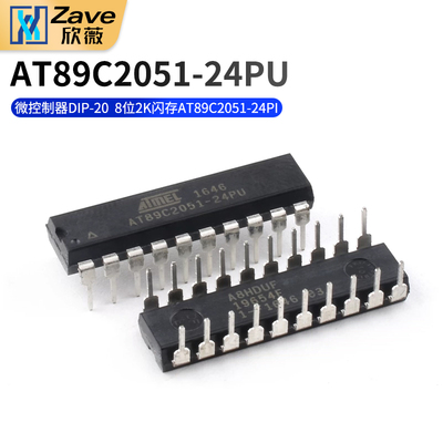 AT89C2051-24PC微控制器