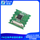 FM立体声收音机模块RRD102 V2.0无线调频模组RDA5807M芯片电路板
