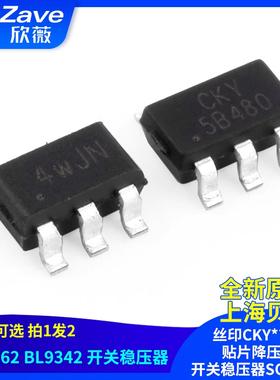 原装正品BL9362 BL9342丝印CKY**JN贴片降压型开关稳压器SOT23-6